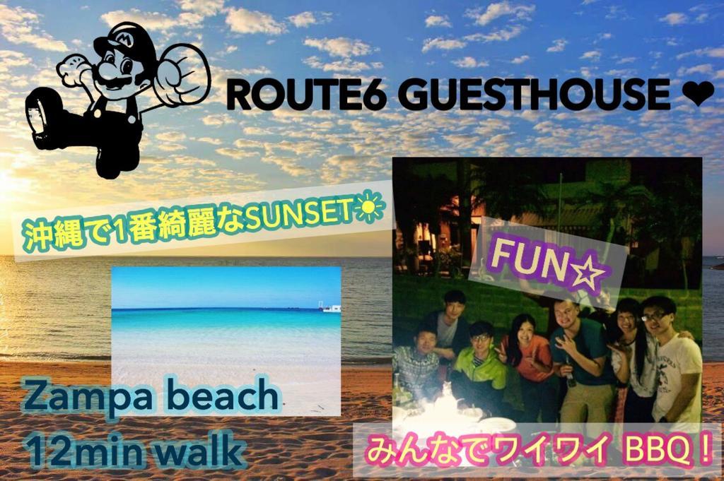 Guest House Route 6 Йомитан Екстериор снимка