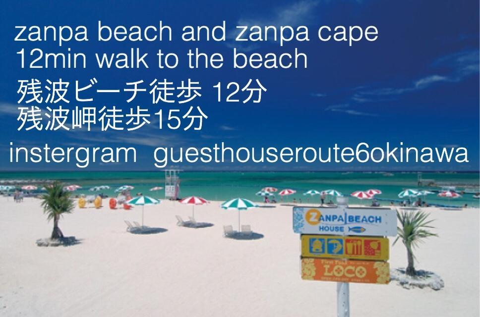 Guest House Route 6 Йомитан Екстериор снимка
